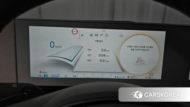 Hyundai Ionic 5 id 4185882 из Кореи 32