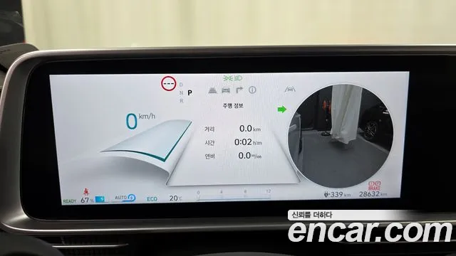 Hyundai Ionic 6 id 2670285 из Кореи 18