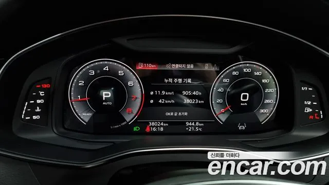 Audi A6 (C8) id 2806592 из Кореи 18