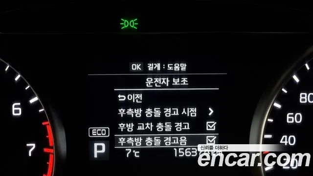 Kia Come New K7 id 2278496 из Кореи 18