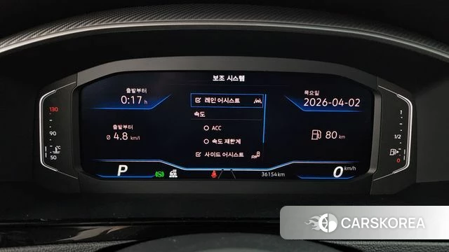 Volkswagen Arteon id 3877208 из Кореи 18