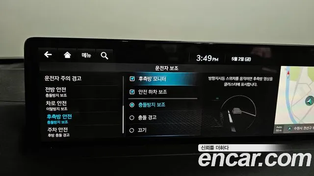 Genesis GV70 id 2689671 из Кореи 18