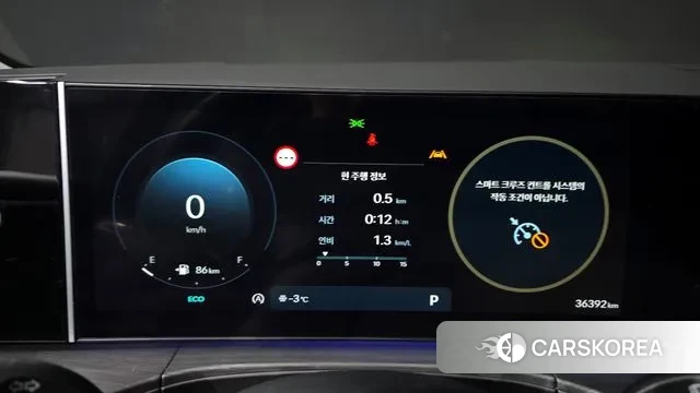 Hyundai Santa Fe (MX5) id 3437185 из Кореи 18