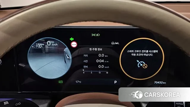 Hyundai Grandeur (GN7) id 3462693 из Кореи 18