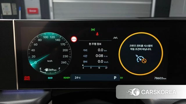 Hyundai Sonata D Edge Hybrid (DN8) id 4768183 из Кореи 18