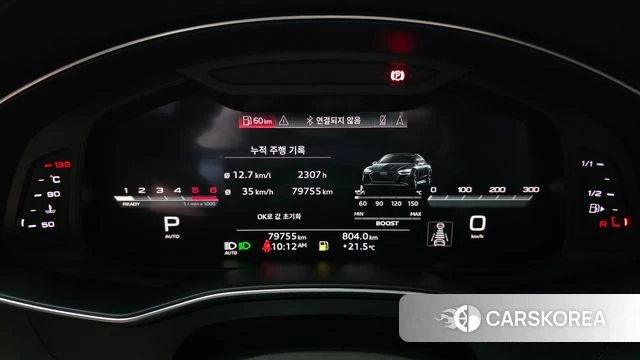 Audi A7 (4K) id 4376385 из Кореи 32