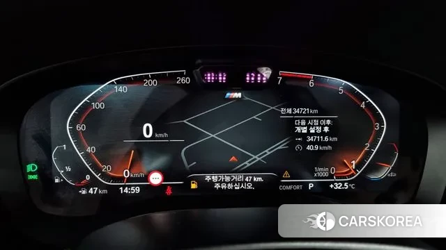 BMW 5 Series (G30) id 2989313 из Кореи 18