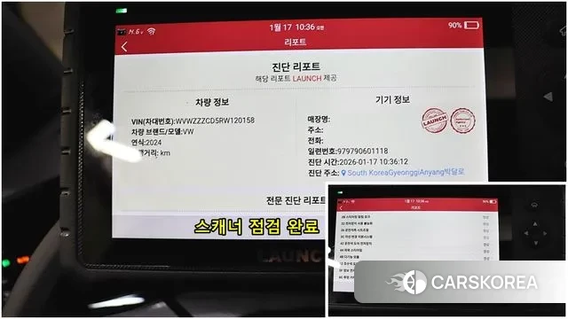 Volkswagen Golf 8th Generation id 3610233 из Кореи 18