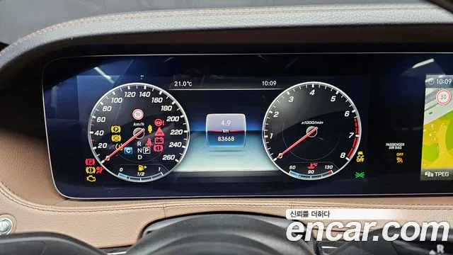 Mercedes-Benz S-Class W222 id 2683050 из Кореи 18