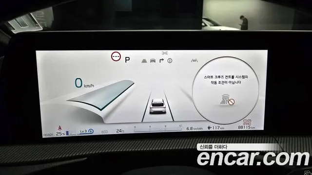 Kia EV6 id 2746360 из Кореи 18