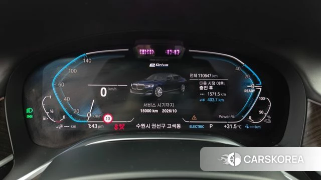 BMW 7 Series (G11) id 4693704 из Кореи 31