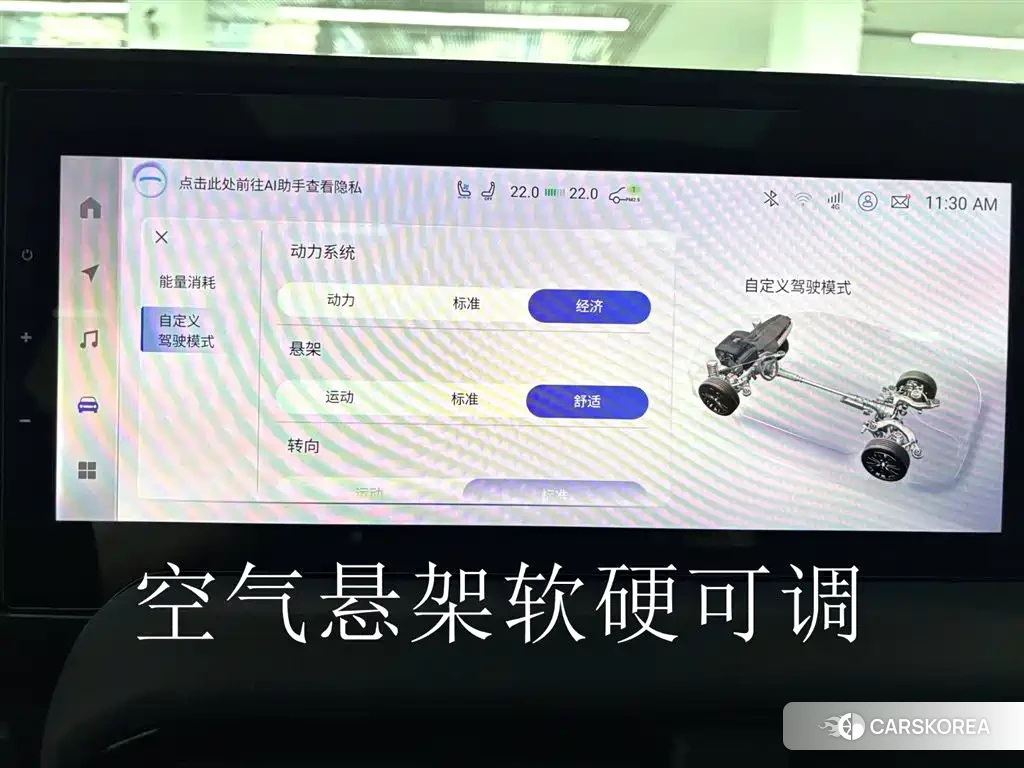 Toyota Land Cruiser id 4559687 из Китая 41