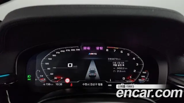 BMW M5 (F90) id 2906629 из Кореи 18