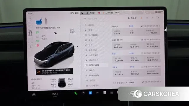 Tesla Model Y id 3486823 из Кореи 18