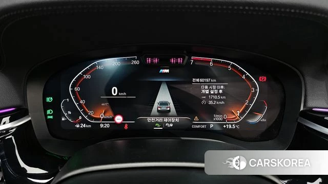 BMW 5 Series (G30) id 4231168 из Кореи 18