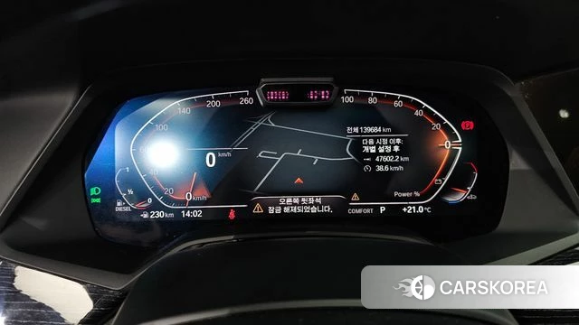 BMW X7 (G07) id 4383280 из Кореи 18