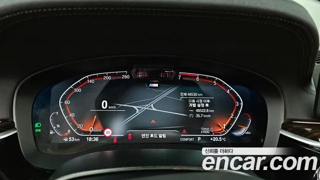 BMW 5 Series (G30) id 2640417 из Кореи 18