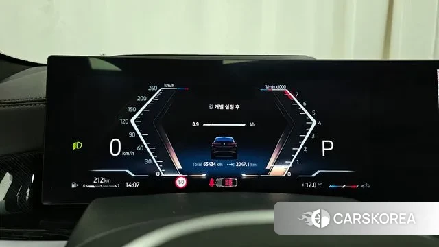 BMW X6 (G06) id 3394065 из Кореи 18