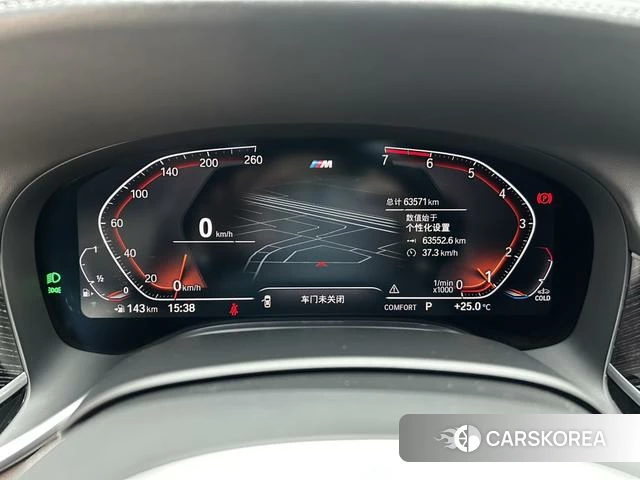 BMW 7 series id 4256507 из Китая 22