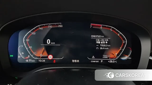 BMW 5 Series (G30) id 2981156 из Кореи 18