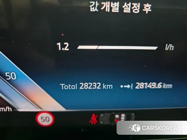 BMW 5 Series (G60) id 3359824 из Кореи 18