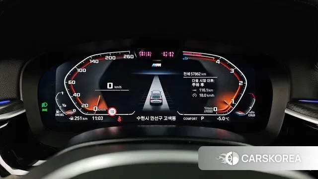 BMW 6 Series GT (G32) id 3610711 из Кореи 18