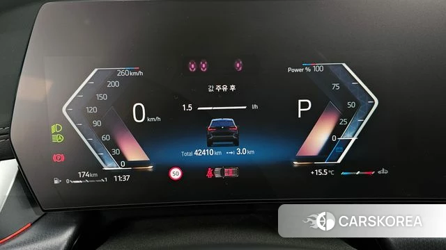 BMW X1 (U11) id 3883400 из Кореи 18