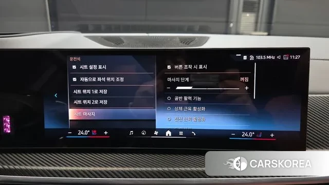 BMW X7 (G07) id 3739874 из Кореи 18