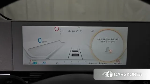 Hyundai Ionic 5 id 3659934 из Кореи 18