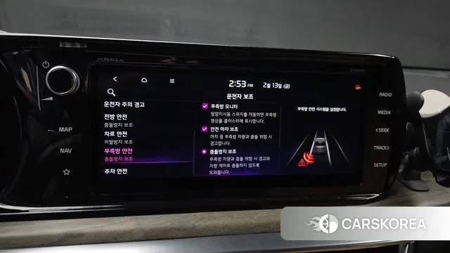 Kia K5 Hybrid 3rd Generation id 3691997 из Кореи 18