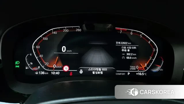 BMW 6 Series GT (G32) id 3360165 из Кореи 18