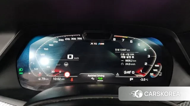 BMW X5M (G05) id 3448772 из Кореи 18