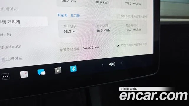 Tesla Model 3 id 2911710 из Кореи 18