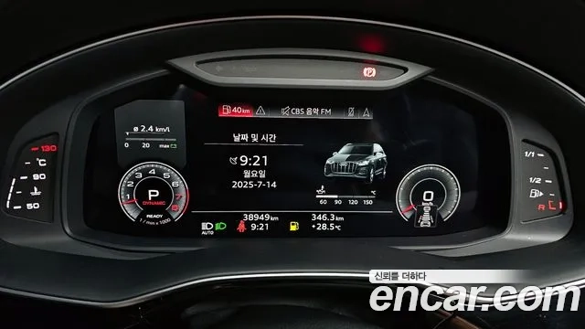 Audi Q7 (4M) id 2925962 из Кореи 18