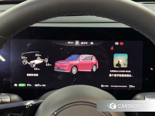 AITO Ask the world M8 id 3983287 из Китая 9