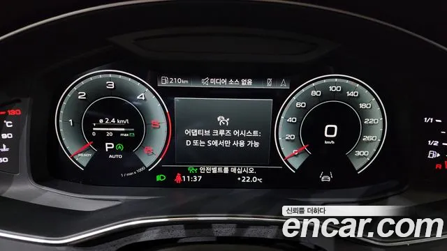 Audi A6 (C8) id 2739328 из Кореи 18