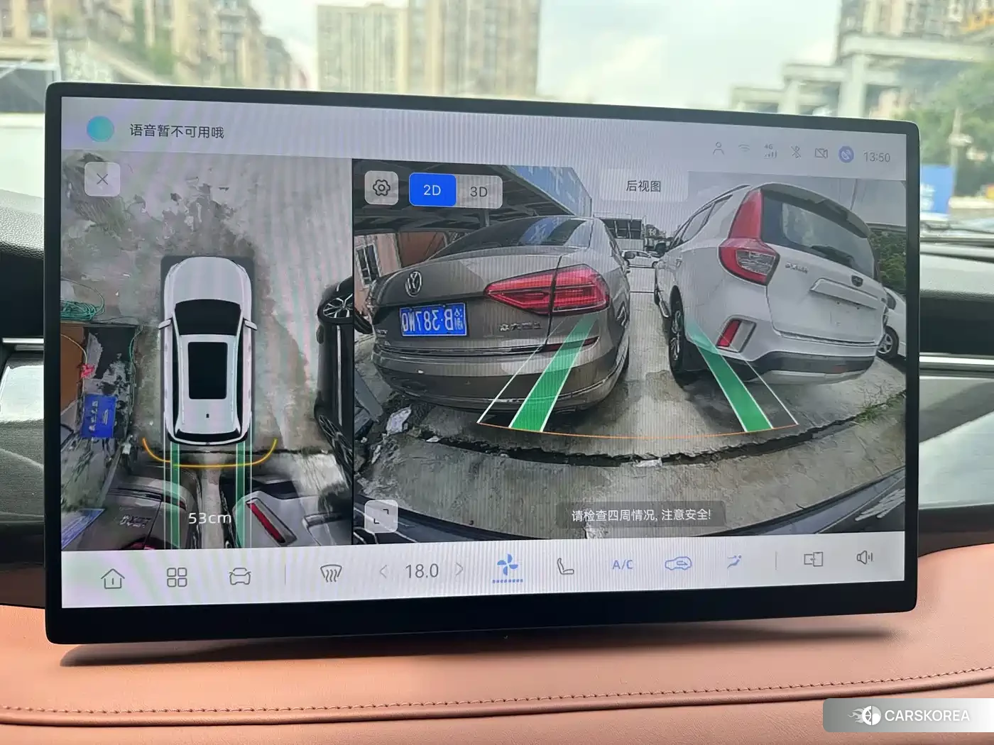 Chang'an CS75 id 4600338 из Китая 21