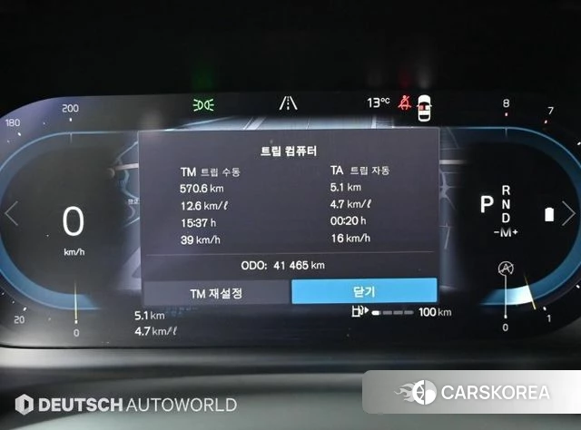 Volvo S90 id 3915177 из Кореи 18