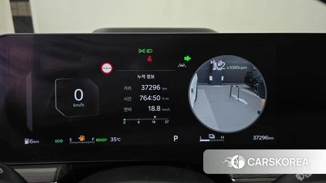 Kia The New K5 Hybrid 3rd generation id 4649816 из Кореи 29