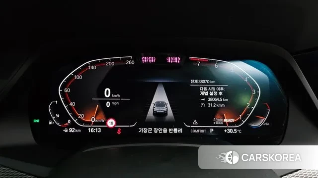 BMW X6 (G06) id 2993503 из Кореи 18