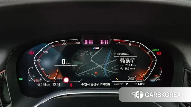 BMW 7 Series (G11) id 3788289 из Кореи 18