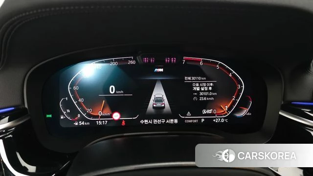 BMW 5 Series (G30) id 4529225 из Кореи 32