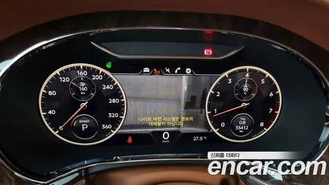 Bentley Flying Spur 3rd Generation id 2920330 из Кореи 18