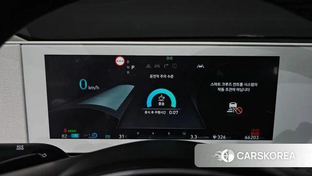 Hyundai Ionic 5 id 4585013 из Кореи 28