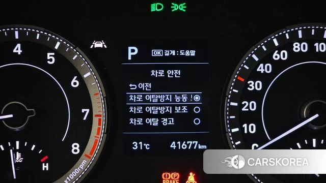 Hyundai Venue id 4620149 из Кореи 32