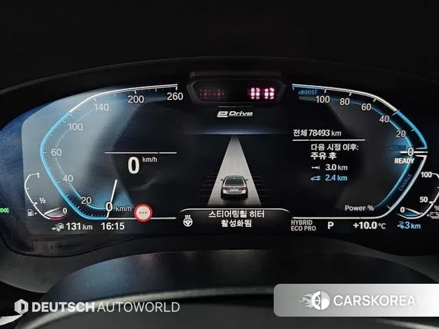 BMW 5 Series (G30) id 3771951 из Кореи 18