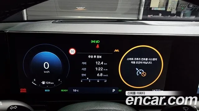 Hyundai Grandeur Hybrid (GN7) id 2858022 из Кореи 18