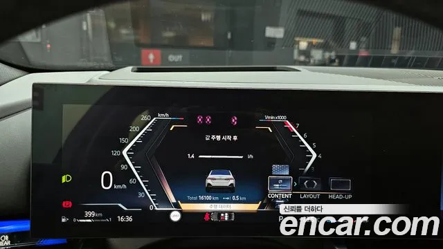 BMW 5 Series (G60) id 2689248 из Кореи 18