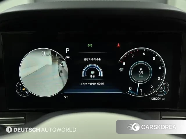 Hyundai The New Grandeur IG id 3529812 из Кореи 18