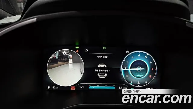 Hyundai The New Santa Fe id 2694586 из Кореи 18